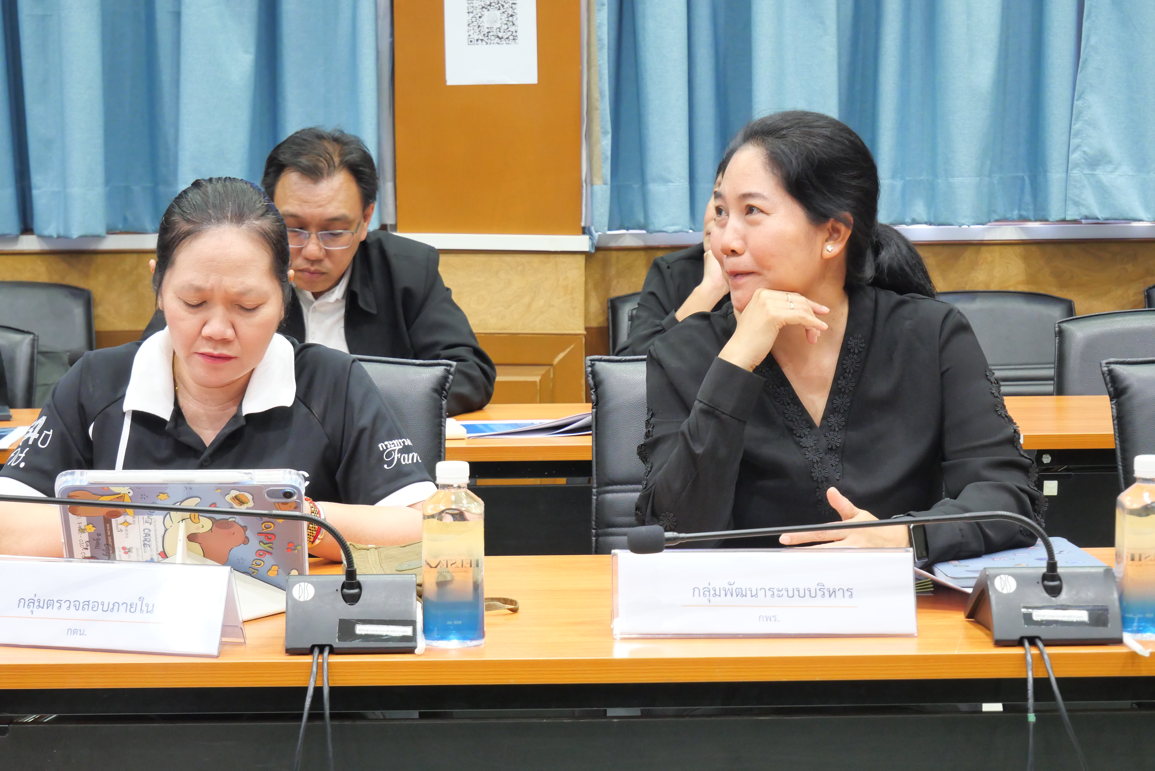 title - ส.ป.ก. ประชุมเข้ม การจัดทำโครงการแก้ไขปัญหาผลกระทบจากสถานการณ์วิกฤตด้านพลังงาน
